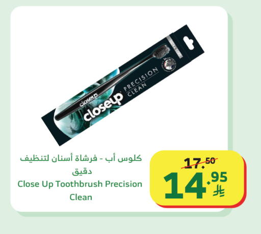 available at Al Raya in KSA, Saudi Arabia, Saudi - Tabuk