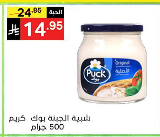 available at نوري سوبر ماركت‎ in مملكة العربية السعودية, السعودية, سعودية - جدة