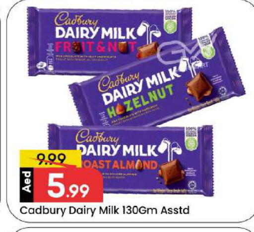 available at Mark & Save in UAE - Dubai