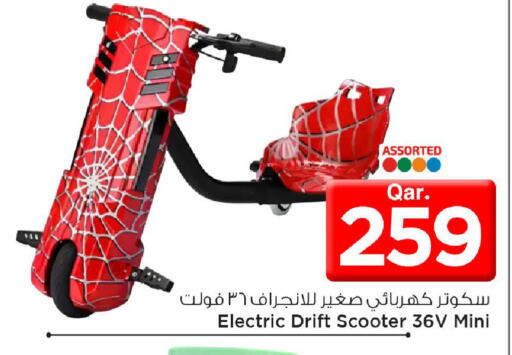 available at مارك & سيف in قطر - الضعاين