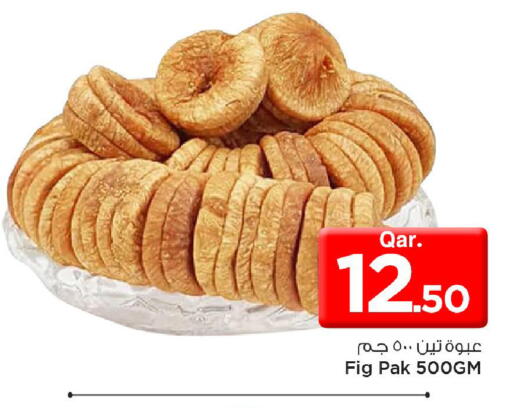 Fig available at Mark & Save  in Qatar - Al Daayen