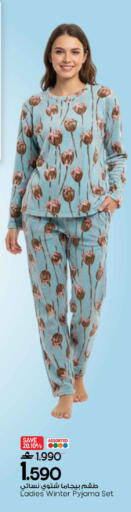 available at MARK & SAVE in Oman - Muscat