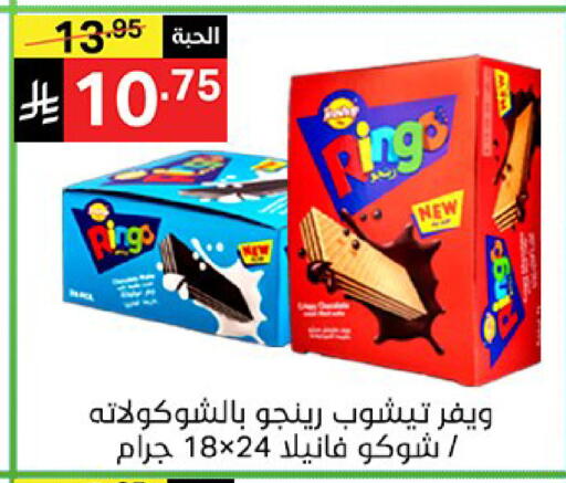 available at نوري سوبر ماركت‎ in مملكة العربية السعودية, السعودية, سعودية - جدة