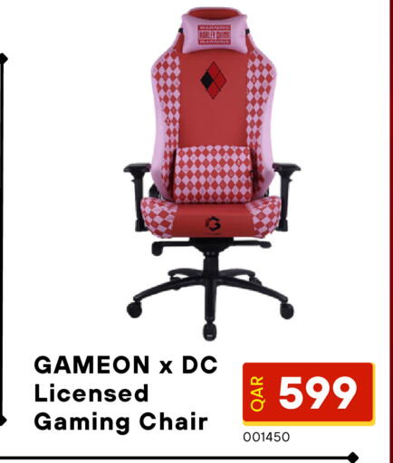 available at Digital Zone Trading in Qatar - Doha