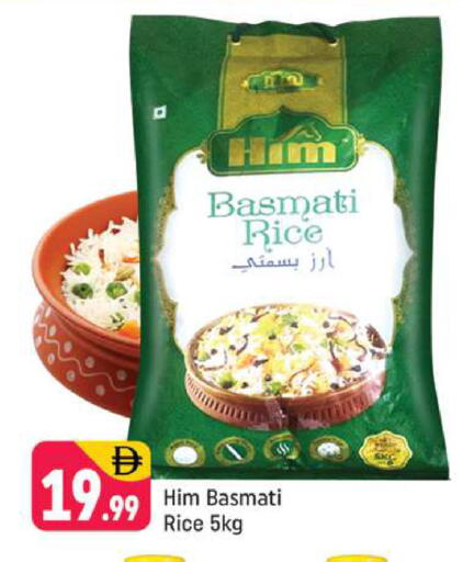 available at Shaklan  in UAE - Dubai