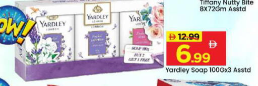 available at Mark & Save in UAE - Dubai