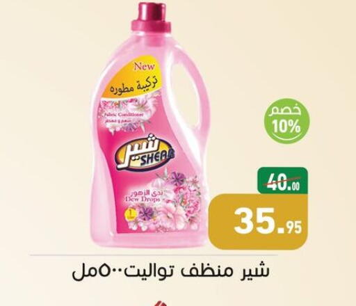 available at أسواق العثيم in Egypt - القاهرة