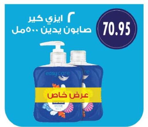 available at رويال هاوس in Egypt - القاهرة