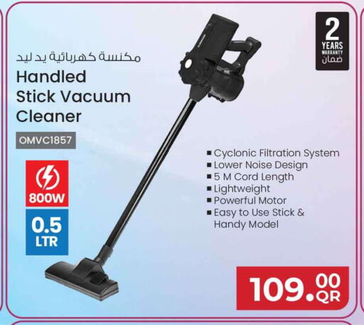 available at سفاري هايبر ماركت in قطر - الدوحة