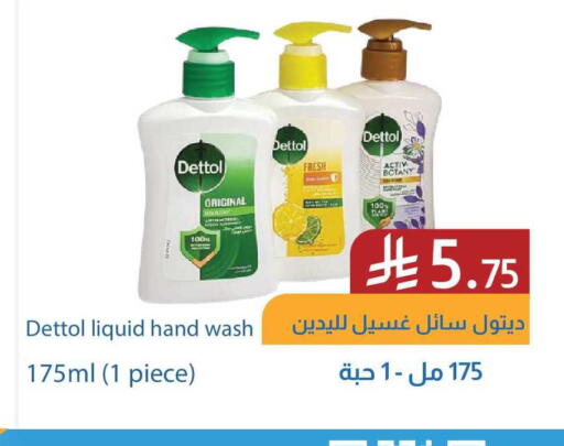 available at شركة امازون السعودية in مملكة العربية السعودية, السعودية, سعودية - الخبر‎