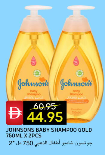 available at Select Market in UAE - Abu Dhabi