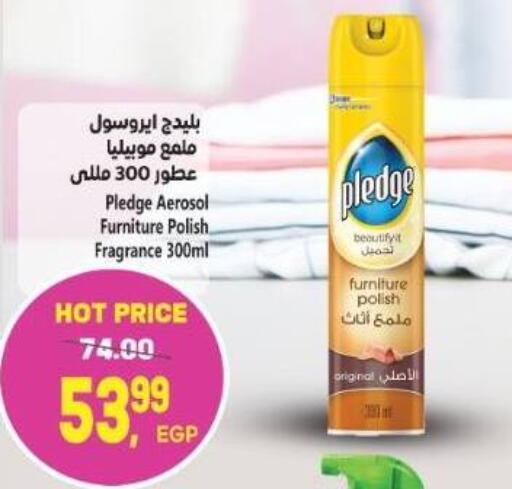 available at El.Husseini supermarket  in Egypt - Cairo