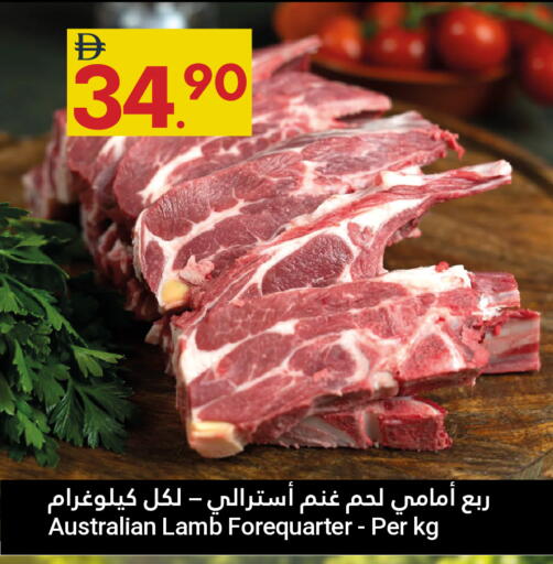 available at Grand Emirates Market in UAE - Abu Dhabi