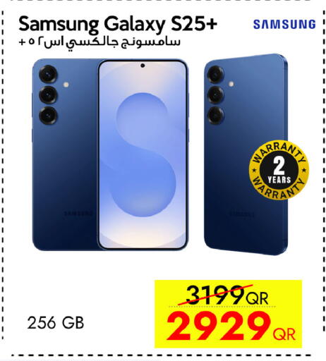 available at سيل بلاينت للهواتف in قطر - الشمال