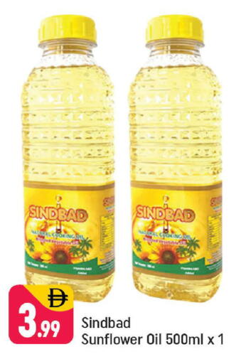 available at Shaklan  in UAE - Dubai