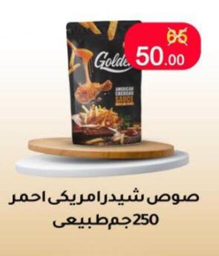 available at Wekalet Elmansoura - Dakahlia  in Egypt - Cairo