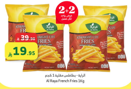 available at Al Raya in KSA, Saudi Arabia, Saudi - Medina