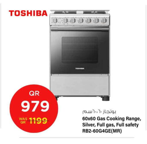 available at سفاري هايبر ماركت in قطر - الريان