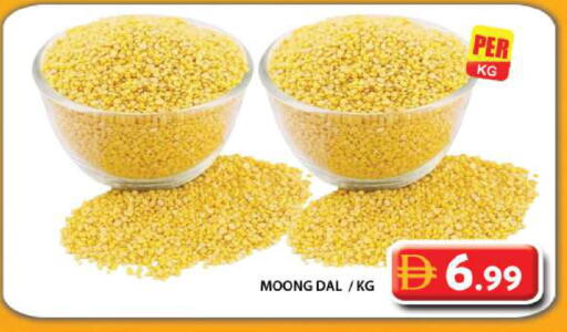 available at Grand Hyper Market in UAE - Dubai