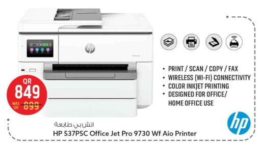 available at Safari Hypermarket in Qatar - Umm Salal