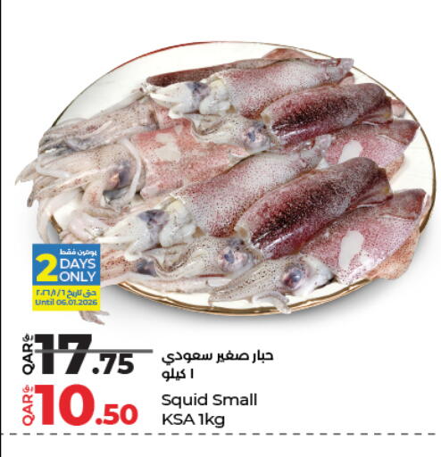 available at LuLu Hypermarket in Qatar - Umm Salal