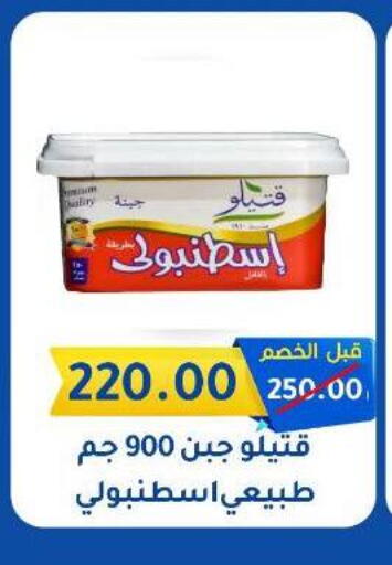 available at Wekalet Elmansoura - Dakahlia  in Egypt - Cairo