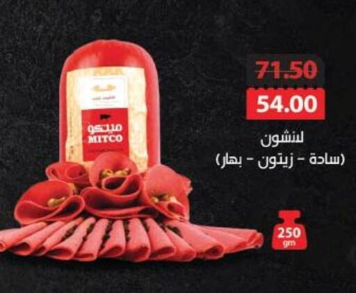 available at Royal House in Egypt - Cairo