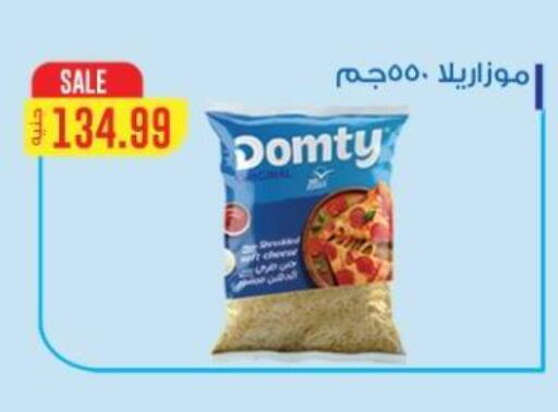 available at El.Husseini supermarket  in Egypt - Cairo