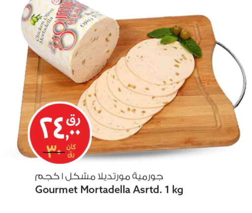 available at سفاري هايبر ماركت in قطر - الريان