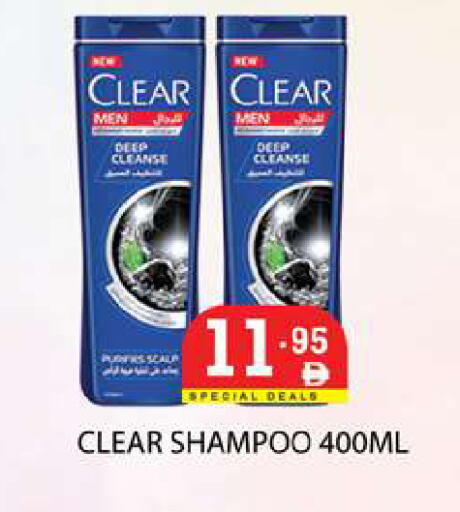 available at زين مارت سوبرماركت in الإمارات العربية المتحدة , الامارات - رَأْس ٱلْخَيْمَة