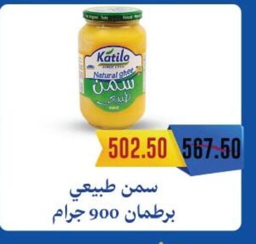 available at Royal House in Egypt - Cairo