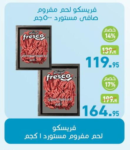 available at Othaim Market   in Egypt - Cairo