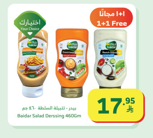 Potato available at Al Raya in KSA, Saudi Arabia, Saudi - Al Qunfudhah