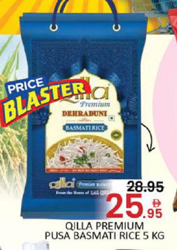 Mango available at مانجو هايبرماركت in الإمارات العربية المتحدة , الامارات - دبي