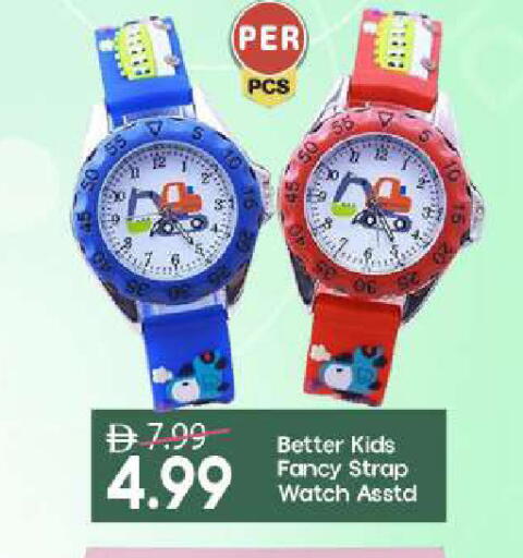 available at Mark & Save in UAE - Abu Dhabi