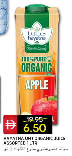 Apple available at Select Market in UAE - Abu Dhabi