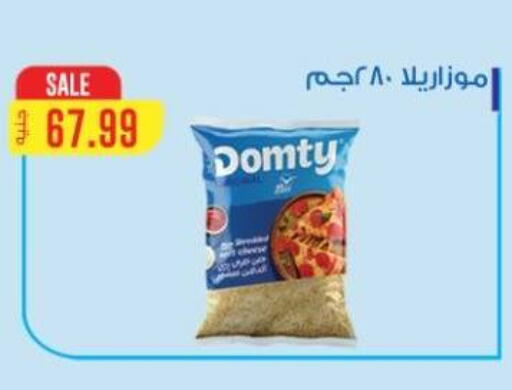available at El.Husseini supermarket  in Egypt - Cairo