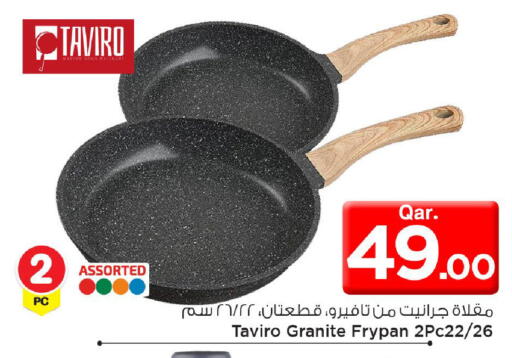 available at مارك & سيف in قطر - الضعاين