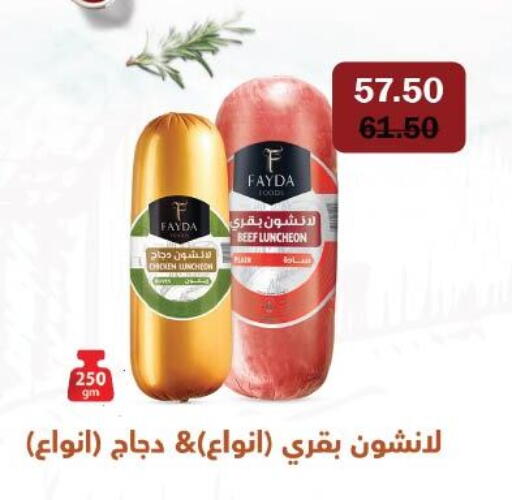 available at Royal House in Egypt - Cairo