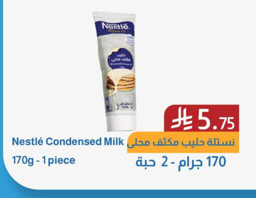 available at Amazon ksa in KSA, Saudi Arabia, Saudi - Jeddah