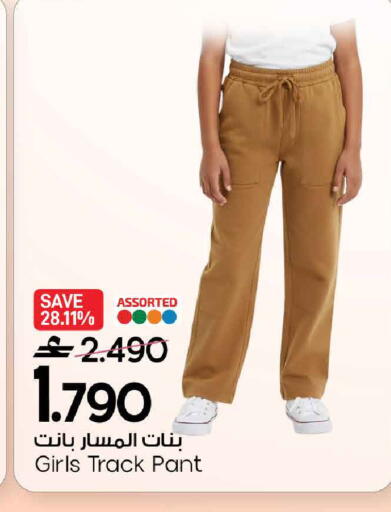 available at MARK & SAVE in Oman - Muscat