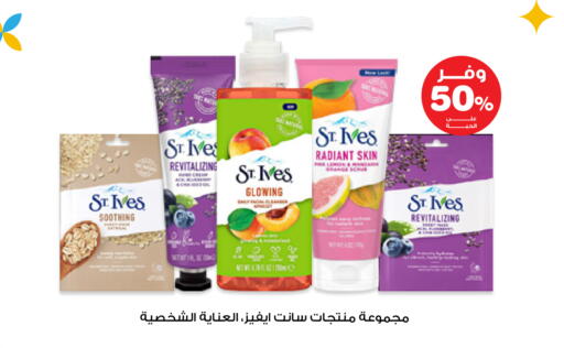 available at Innova Health Care in KSA, Saudi Arabia, Saudi - Buraidah