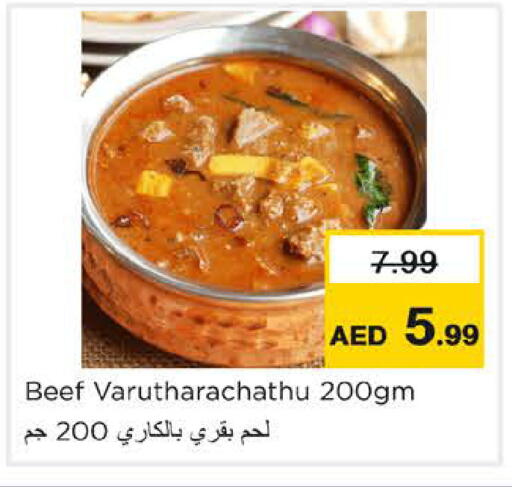 available at نستو هايبرماركت in الإمارات العربية المتحدة , الامارات - رَأْس ٱلْخَيْمَة