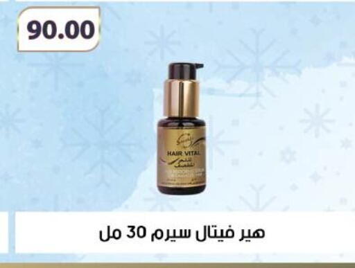 available at رويال هاوس in Egypt - القاهرة