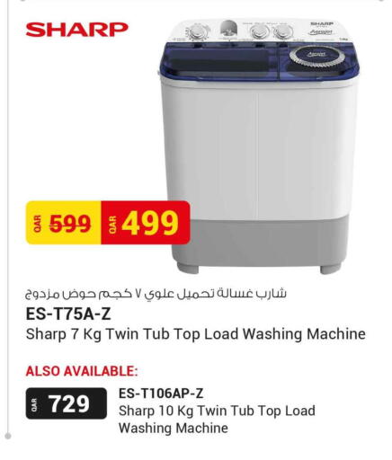 available at Safari Hypermarket in Qatar - Doha
