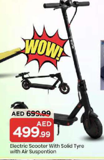 available at Mark & Save in UAE - Abu Dhabi