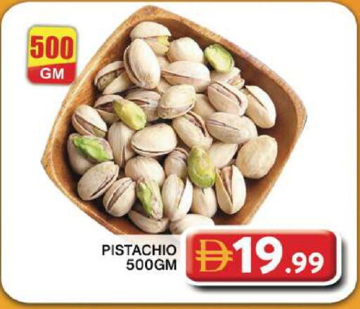 available at Grand Hyper Market in UAE - Dubai