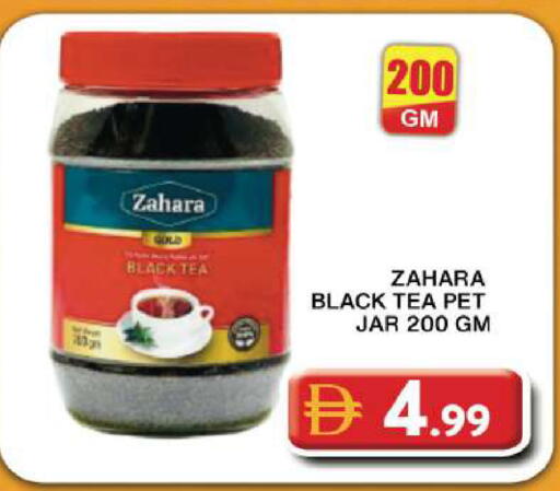 available at Grand Hyper Market in UAE - Dubai