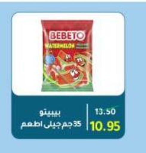 Watermelon available at Wekalet Elmansoura - Dakahlia  in Egypt - Cairo