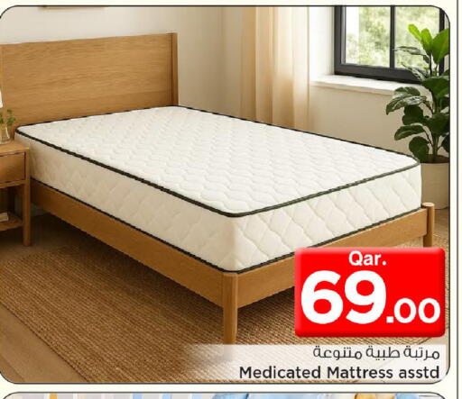 available at مارك & سيف in قطر - الضعاين